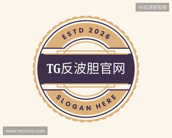 了解TG反波胆